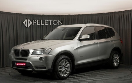 BMW X3, 2011 год, 1 830 000 рублей, 1 фотография