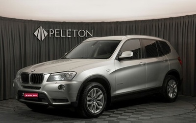 BMW X3, 2011 год, 1 830 000 рублей, 1 фотография