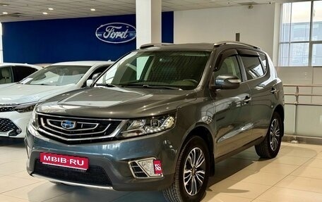 Geely Emgrand X7 I, 2020 год, 1 399 000 рублей, 1 фотография