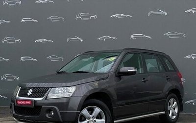 Suzuki Grand Vitara, 2011 год, 1 228 600 рублей, 1 фотография