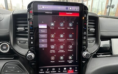 Rambler 1500, 2025 год, 8 999 000 рублей, 16 фотография