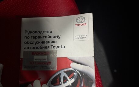 Toyota RAV4, 2015 год, 1 970 000 рублей, 12 фотография