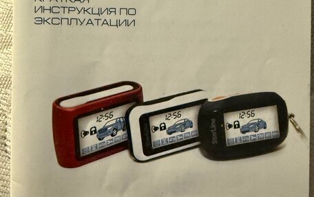 Toyota RAV4, 2015 год, 1 970 000 рублей, 13 фотография