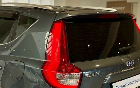 Geely Emgrand X7 I, 2020 год, 1 399 000 рублей, 10 фотография