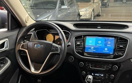 Geely Emgrand X7 I, 2020 год, 1 399 000 рублей, 33 фотография