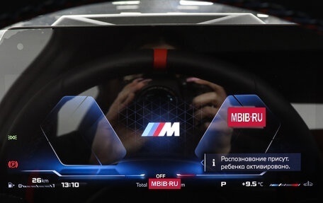 BMW 2 серия, 2025 год, 6 250 000 рублей, 21 фотография