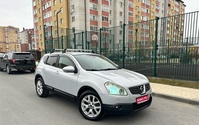 Nissan Qashqai, 2007 год, 800 000 рублей, 1 фотография