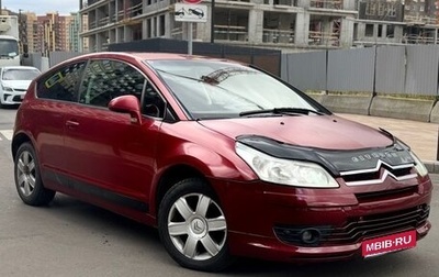 Citroen C4 II рестайлинг, 2006 год, 280 000 рублей, 1 фотография
