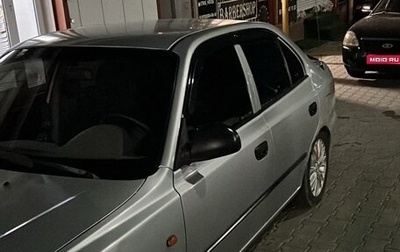 Hyundai Accent II, 2005 год, 510 000 рублей, 1 фотография