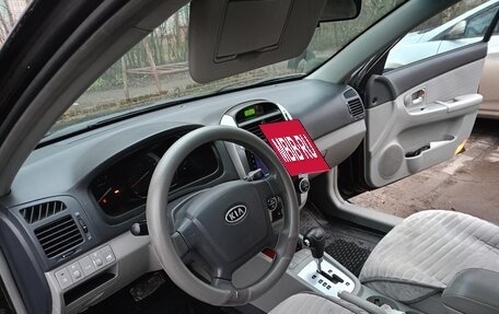 KIA Cerato I, 2007 год, 420 000 рублей, 17 фотография