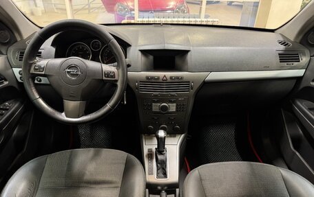Opel Astra H, 2006 год, 395 000 рублей, 8 фотография