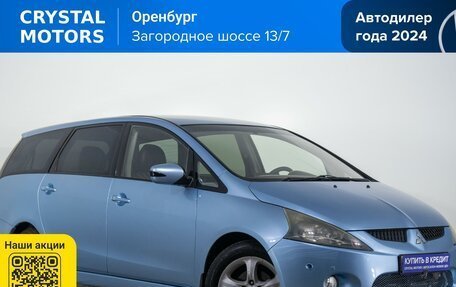 Mitsubishi Grandis, 2004 год, 769 000 рублей, 2 фотография