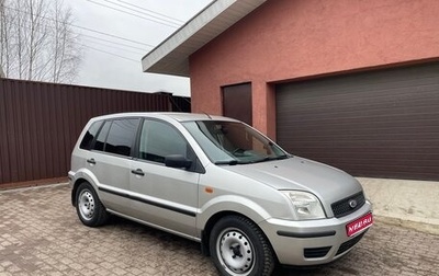 Ford Fusion I, 2003 год, 475 000 рублей, 1 фотография