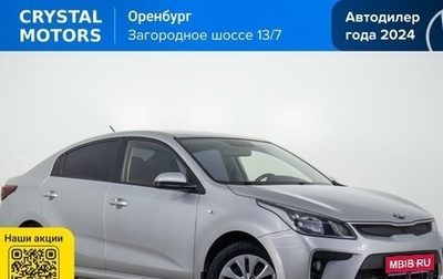 KIA Rio IV, 2017 год, 1 319 000 рублей, 1 фотография
