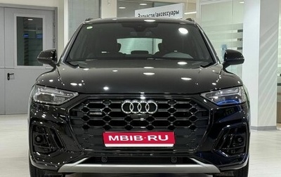 Audi Q5, 2025 год, 6 360 000 рублей, 1 фотография