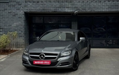 Mercedes-Benz CLS, 2012 год, 2 099 000 рублей, 1 фотография