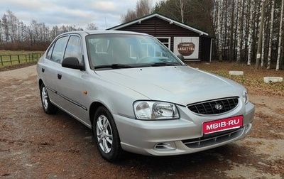 Hyundai Accent II, 2005 год, 318 000 рублей, 1 фотография