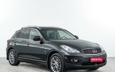 Infiniti QX50 I рестайлинг, 2015 год, 1 857 077 рублей, 1 фотография
