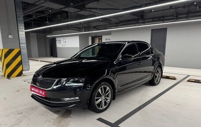 Skoda Octavia, 2019 год, 2 599 000 рублей, 1 фотография