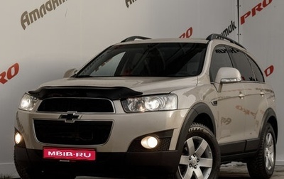 Chevrolet Captiva I, 2012 год, 1 250 000 рублей, 1 фотография