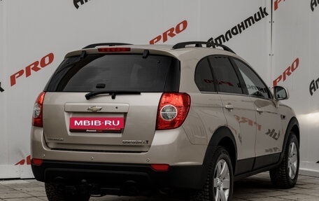 Chevrolet Captiva I, 2012 год, 1 250 000 рублей, 7 фотография