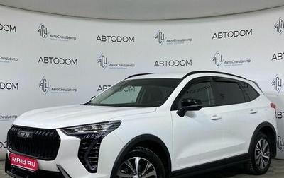 Haval Jolion, 2024 год, 1 969 000 рублей, 1 фотография