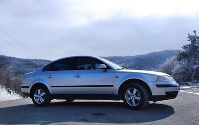 Volkswagen Passat B5+ рестайлинг, 2001 год, 360 000 рублей, 1 фотография