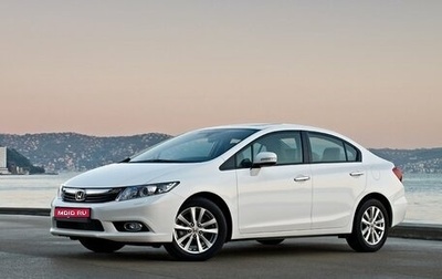 Honda Civic IX, 2012 год, 889 000 рублей, 1 фотография