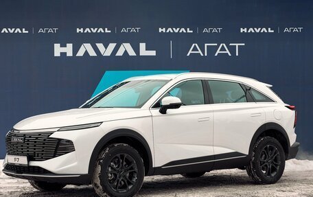 Haval F7, 2025 год, 3 599 000 рублей, 1 фотография