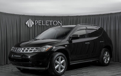 Nissan Murano, 2005 год, 520 000 рублей, 1 фотография