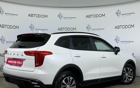 Haval Jolion, 2024 год, 1 969 000 рублей, 2 фотография