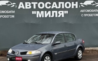 Renault Megane II, 2006 год, 359 000 рублей, 1 фотография