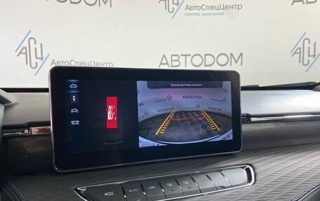 Haval Jolion, 2024 год, 1 969 000 рублей, 19 фотография