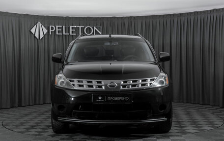 Nissan Murano, 2005 год, 520 000 рублей, 3 фотография