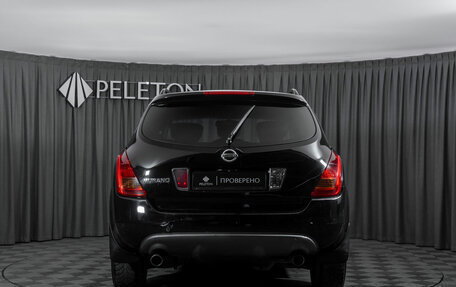 Nissan Murano, 2005 год, 520 000 рублей, 6 фотография