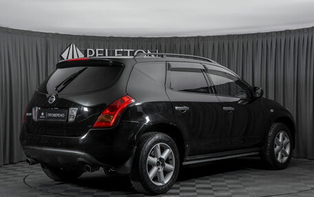 Nissan Murano, 2005 год, 520 000 рублей, 5 фотография