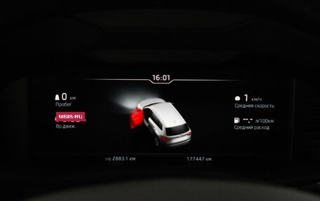 Skoda Kodiaq I, 2019 год, 2 449 000 рублей, 21 фотография