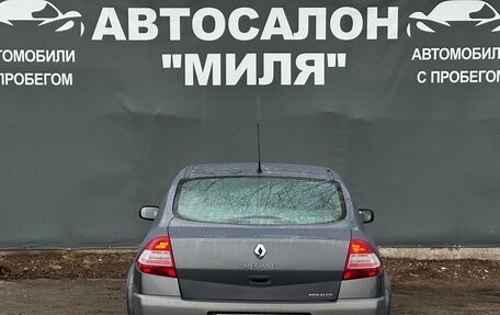 Renault Megane II, 2006 год, 359 000 рублей, 4 фотография