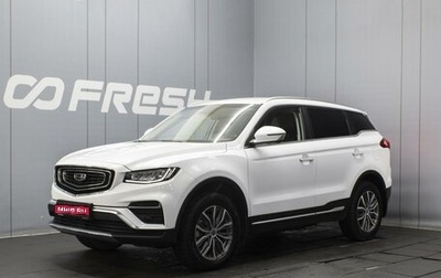 Geely Atlas, 2022 год, 1 820 000 рублей, 1 фотография