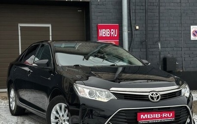 Toyota Camry, 2018 год, 2 079 000 рублей, 1 фотография