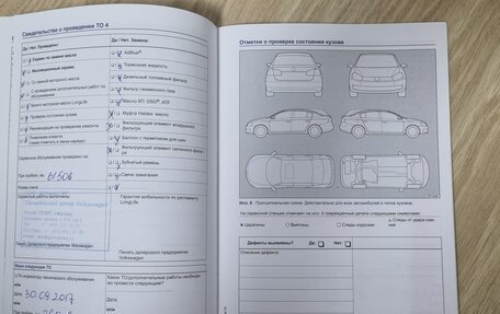 Volkswagen Tiguan I, 2014 год, 1 499 999 рублей, 26 фотография