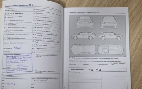 Volkswagen Tiguan I, 2014 год, 1 499 999 рублей, 24 фотография