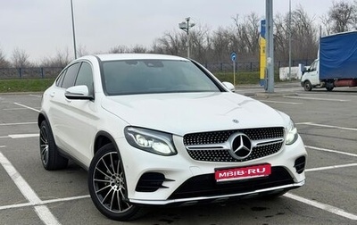 Mercedes-Benz GLC Coupe, 2017 год, 3 490 000 рублей, 1 фотография