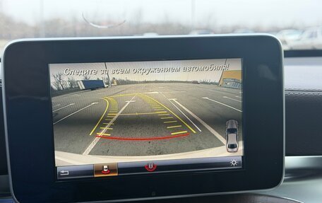 Mercedes-Benz GLC Coupe, 2017 год, 3 490 000 рублей, 17 фотография