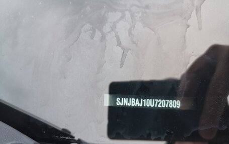 Nissan Qashqai+2 I, 2013 год, 1 650 000 рублей, 5 фотография