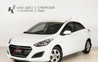 Hyundai i30 II рестайлинг, 2015 год, 1 248 000 рублей, 1 фотография