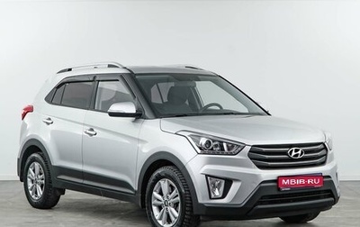 Hyundai Creta I рестайлинг, 2017 год, 1 821 444 рублей, 1 фотография