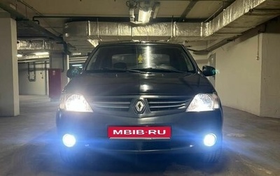 Renault Logan I, 2009 год, 380 000 рублей, 1 фотография