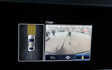 Mercedes-Benz E-Класс, 2017 год, 2 038 000 рублей, 12 фотография