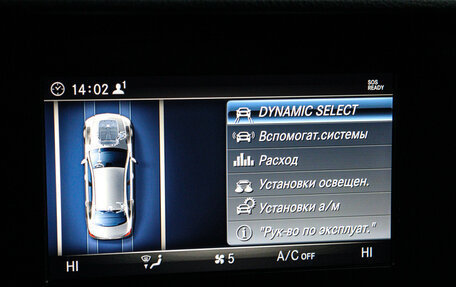 Mercedes-Benz E-Класс, 2017 год, 2 038 000 рублей, 13 фотография